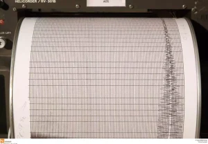 seismografos 1 1536x1064