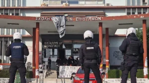 Θεσσαλονίκη Μεγάλη αστυνομική επιχείρηση στο Αριστοτέλειο Πανεπιστήμιο