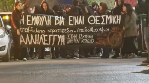 Θεσσαλονίκη Πορεία διαμαρτυρίας για την απαλλακτική εισαγγελική πρόταση για τον Μίχο