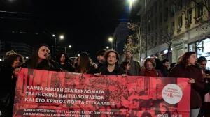 Πορεία διαμαρτυρίας στην Αθήνα για την απαλλακτική εισαγγελική πρόταση για τον Ηλία Μίχο