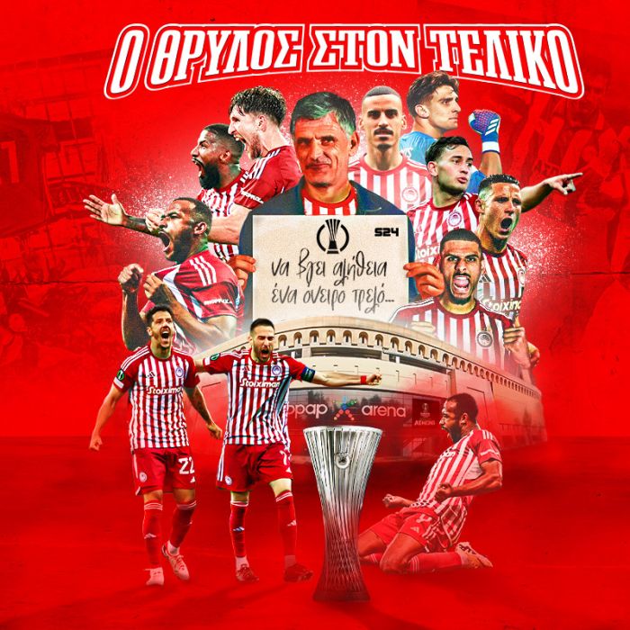 olympiacos final